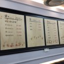 종로계림닭도리탕원조광주 이미지