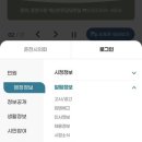 춘천시청 어린이집 | [춘천/알바] 춘천시청 대학생 행정체험 (관공서 알바) A to Z-신청부터 알바 후기까지