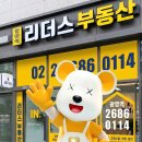 가득핀꽃부동산중개사사무소 네이버블로그