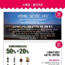 주식회사드보라
