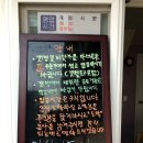 아이리스펜션민박