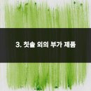 건강도움약국 이미지