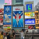 위드미쇼핑 | [일본여행#2] 일본 오사카 도톤보리 우메다 쇼핑 오사카성 포켓몬센터 오사카 야경 관람 후기