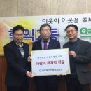 학익2동 행정복지센터 이미지