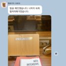 니오어학원