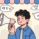 꿈틀아동발달센터 이미지
