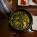 오복미역 이미지