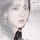 레이디 홍 | [넷플릭스 시리즈] 레이디 두아 후기, 등장인물 요약 (결말/스포주의)