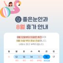Y ZONE 빌딩 이미지