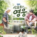 젓가락 들고 오실래여? 이미지