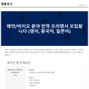 (주)아이시글로벌