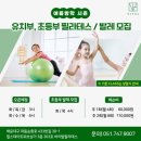 바이탈필라테스 네이버블로그