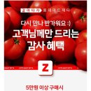 롯데마트장유점 이미지