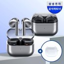 SM광고 | 수십 번 떨어뜨렸는데 고장 없는 이어폰 | 갤럭시 버즈3 SM-R530 장기 사용 후기
