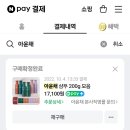 에이바헤어 약수역점