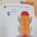 창의블럭B 이미지