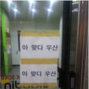 YOUPC방 이미지