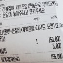 게배달다산점 이미지