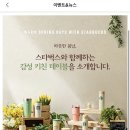 스타벅스김천구미역 이미지