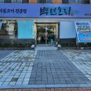 백년오리 이미지