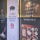 고반식당광안리점