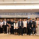 포원플러스 네이버블로그