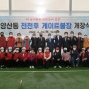 오산게이트볼장 - 1446 | 오산게이트볼장