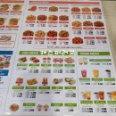 맘스터치 상도역점 | 맘스터치 상도역점 간장마늘치킨, 감자튀김 포장, 가격과 메뉴