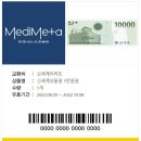 행복한세상의원 이미지