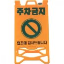 신도