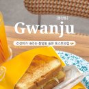 몽키토스트 이미지