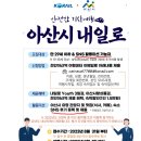내일로 티켓을 이용한 백패킹 기차여행 준비하기