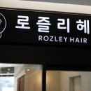꽃피는헤어 - 동구 산내로 1330 | 꽃피는헤어