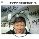 돌핀수상레져