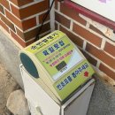 울산횟집 | 울산 물회 맛집 육일횟집 후기 (주차/가격/웨이팅)