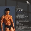 도미디 피트니스 동탄호수공원점 이미지