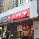 웅파이 하남점 이미지