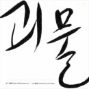 B4 이미지