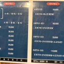쇼부네조개구이 네이버블로그