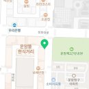 오산대역스타공인중개사사무소 이미지