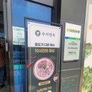 우미국수 이미지