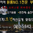 미광빌 네이버블로그