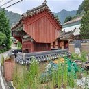 개미들솔향기야영장 | [강원도 정선군] 서운재(瑞雲齋)