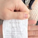 [청주/서문시장] 치즈고추만두국이 맛있는 ‘원조 고추만국집‘ 웨이팅 후기