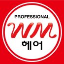 예쁘다미용실 - 목포시 | 예쁘다미용실