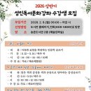 송촌도서관 이미지