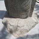 함평 해보리 석불입상 이미지