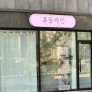 효서로145번길 이미지