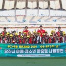 GS EPS(주)
