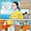 심청이네 이미지